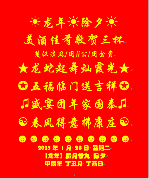 �����Ϧʫ��.png