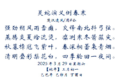 �������嵹����.png